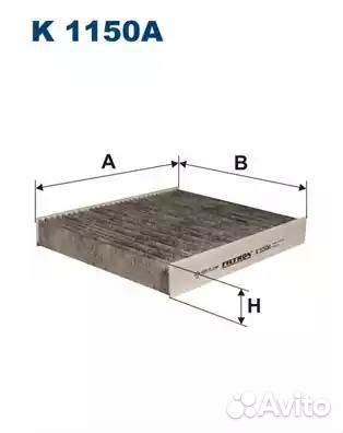 Фильтр салонный угольный