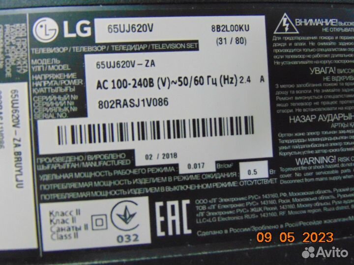 Main board EAX67166104(1.0)