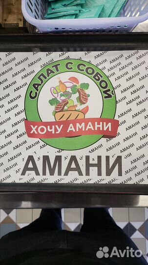 Работник в пекарню