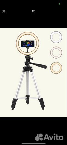 Штатив для телефона с лампой с пультом