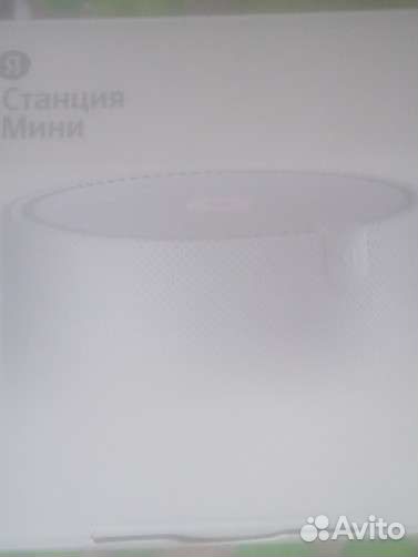 Яндекс станция алиса мини