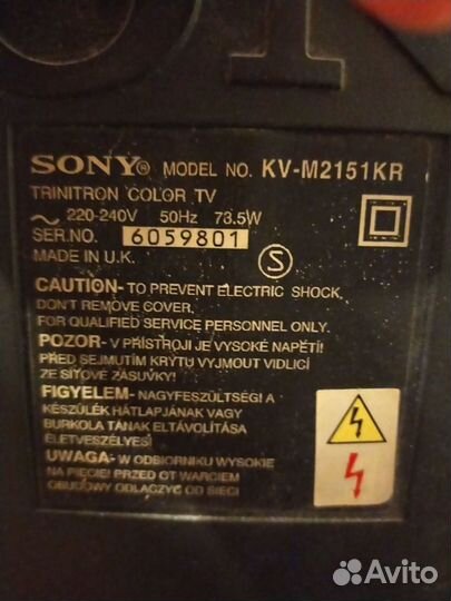 Телевизор Sony Trinitron Color KV-M2151KR