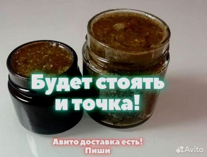 Возбуждающий пчелиный продукт для мужчин