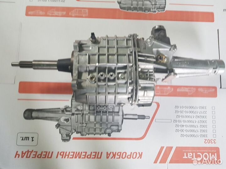 Кпп 3302 next гарантия 1 год без учета пробега