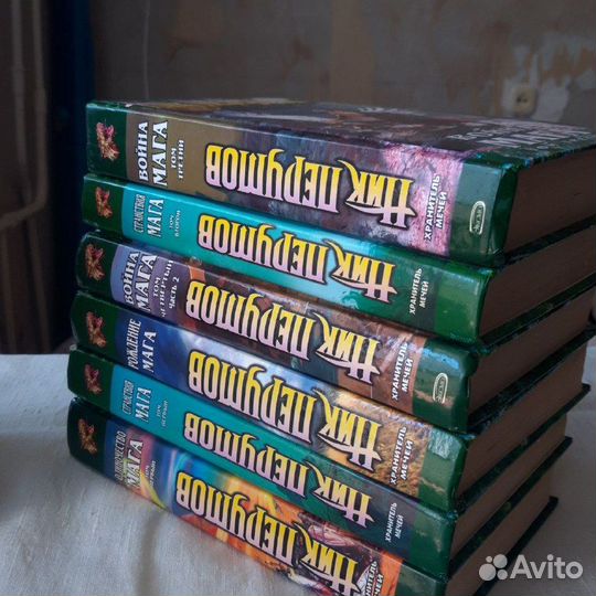 Книги Ник Перумов