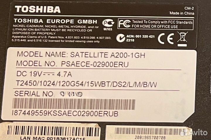 Ноутбук Toshiba A200-1GH