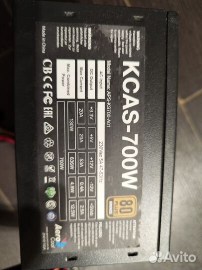 Блок питания для пк 700w