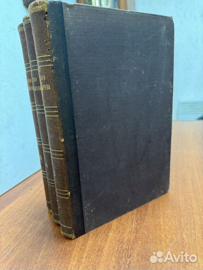 Сочинения Д.И Писарева