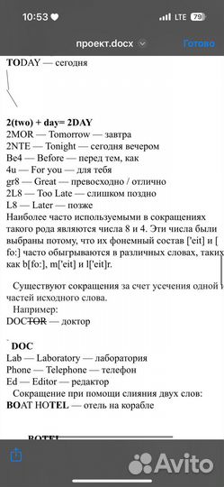 Индивидуальный проект