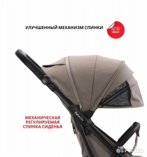 Прогулочные коляски бабало 2024 baballo новая
