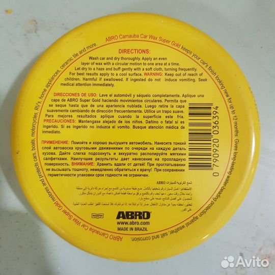 Полироль кузова тефлоновая abro Super Gold CAR WAX