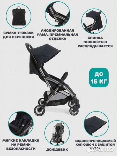 Прогулочная коляска chicco