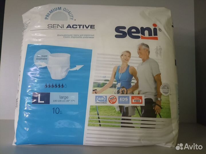 Впитывающие трусы для взрослых