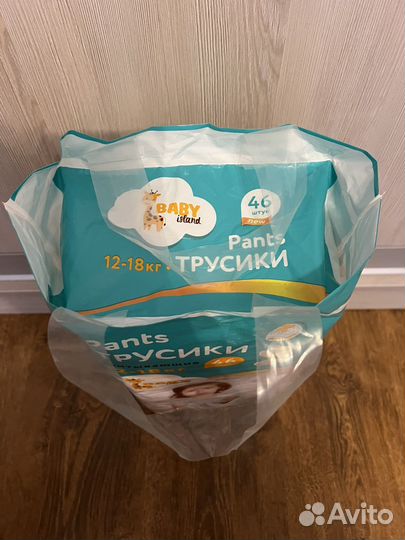 Подгузники (трусики 12-18 кг) 46 шт