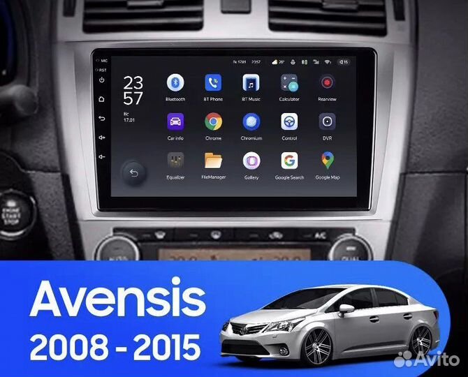 Штатная автомагнитола (шгу) Toyota avensis