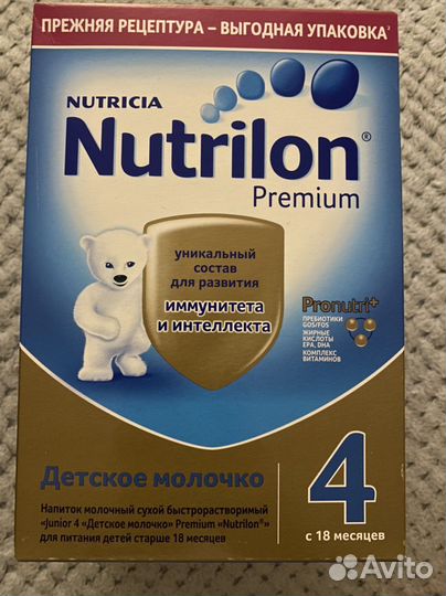 Детская смесь nutrilon 4