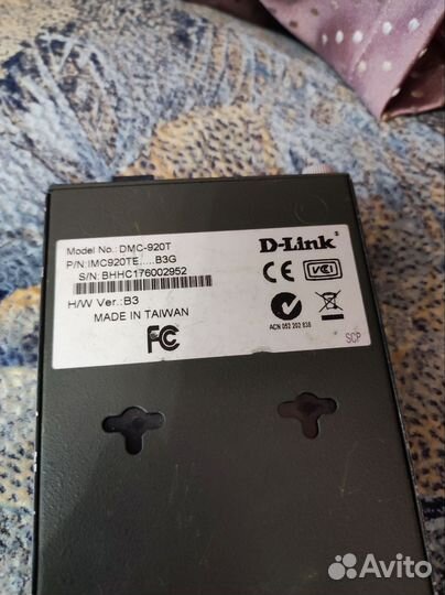 Медиа конвертер