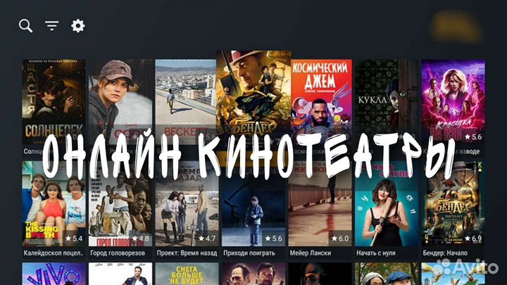 Тв Приставки прошивк-Йо