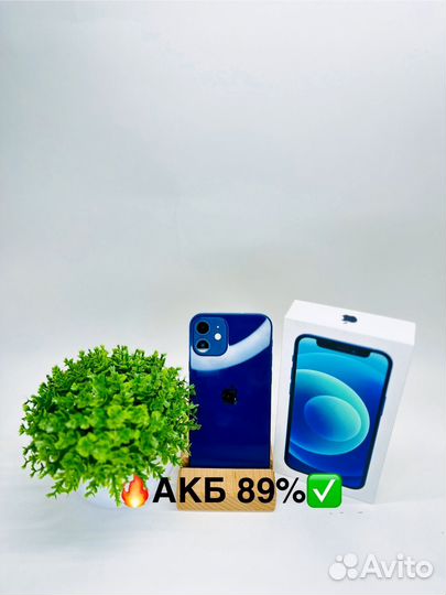 iPhone 12 mini, 128 ГБ