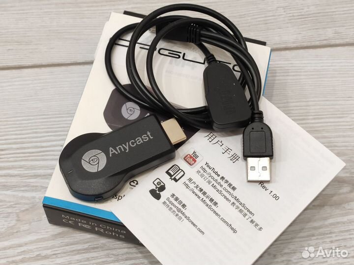 WI-FI ресивер для тв