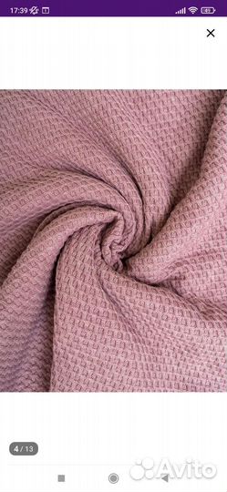 Детский конверт-плед