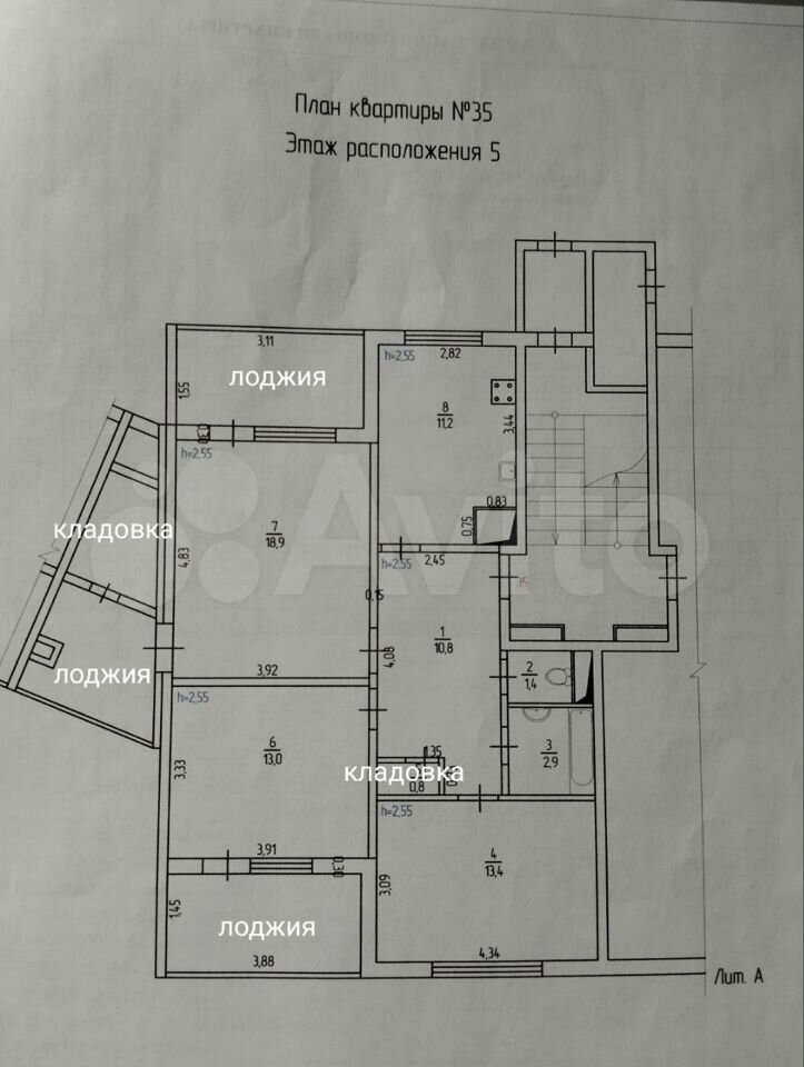 3-к. квартира, 72,4 м², 5/5 эт.