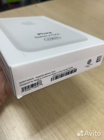 Magsafe battery pack