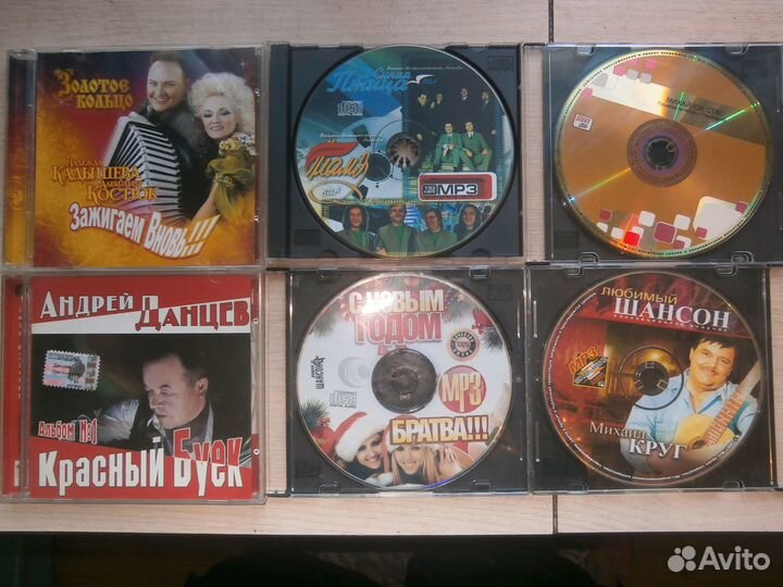 MP3 и сd Диски