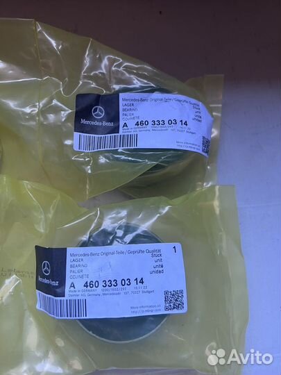 Сайлентблок переднего рычага w463