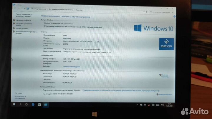 Планшет dexp Ursus KX110i
