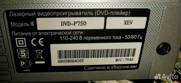 Dvd плеер Samsung DVD-P750