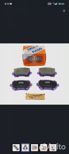 Задние тормозные колодки PN0349