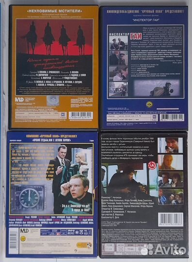 DVD диски с фильмами. Рэмбо, Кобра, Шоу Бенни Хила