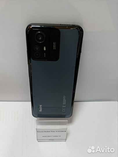 Xiaomi Redmi Note 12, 8/256 ГБ