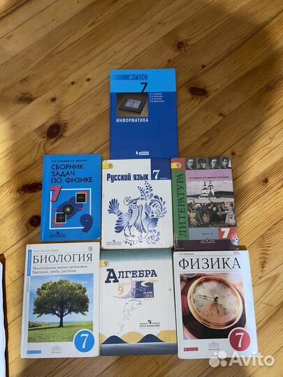 Книги 7,9 классы