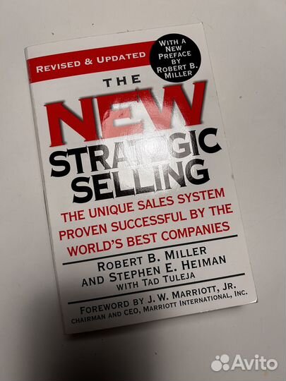 На английском про маркетинг Miller