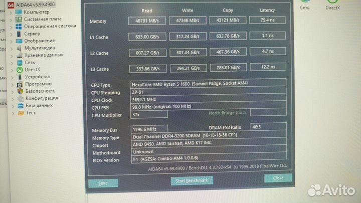 Процессор amd ryzen 5 1600