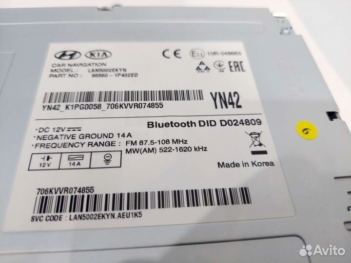 Магнитола Kia Venga хетчбэк G4FC 2017