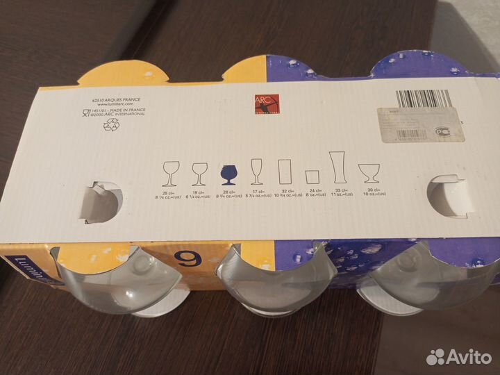 Набор бокалов для коньяка