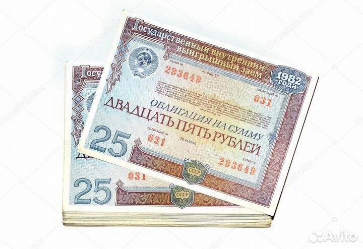 Обмен банкнотами СССР/РФ/снг/Мира, облигациями