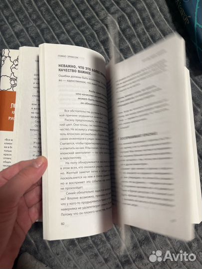 Книга Кругом одни идиоты Томас Эриксон