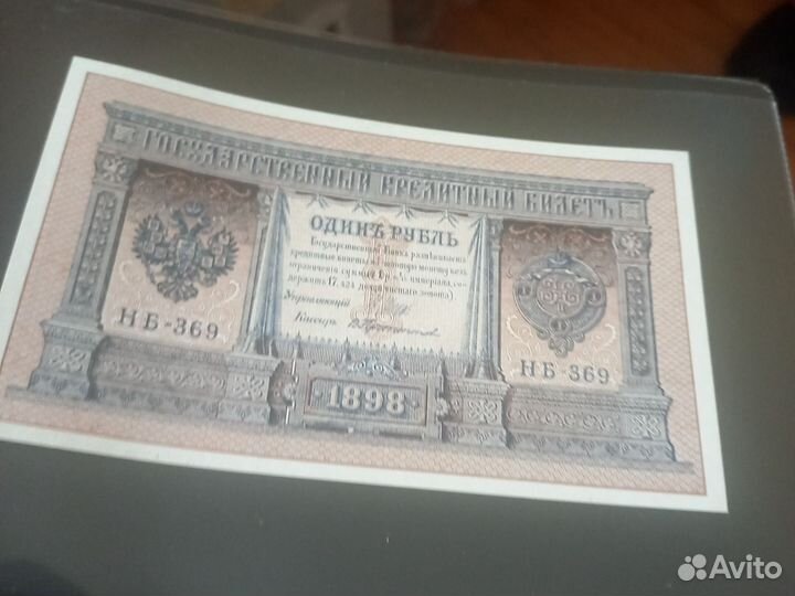 Боны, монеты, альбомы