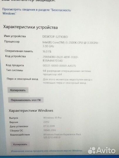 Игровой пк с rx 580 8gb