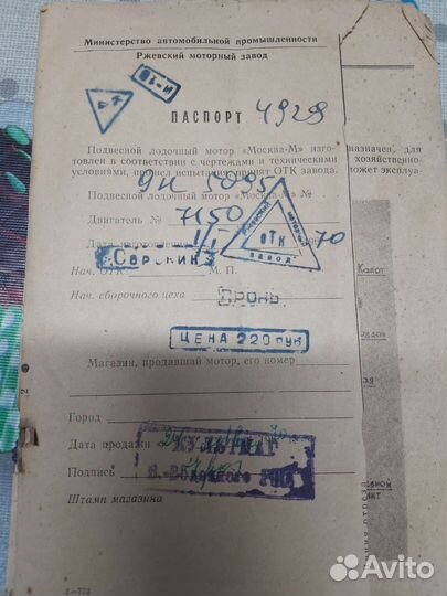 Плм