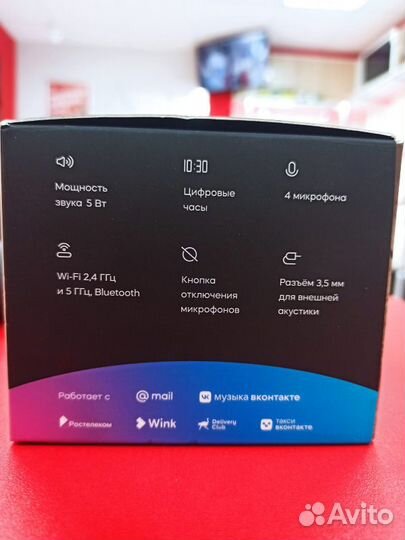 Маруся капсула мини