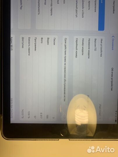 iPad 2018