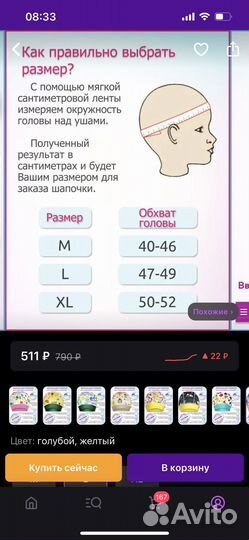 Шапочка для плавания детская