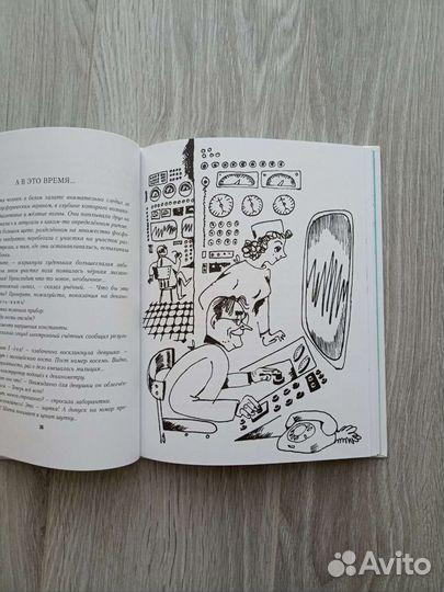 Волшебные бутылки