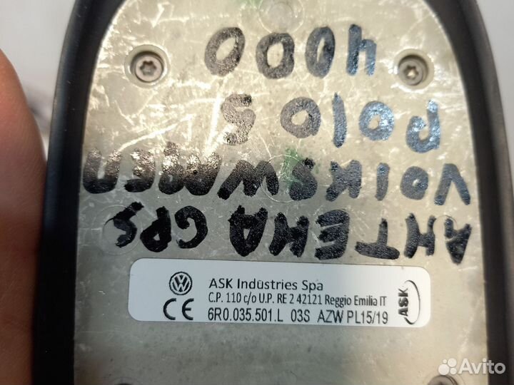 Антена Gps Volkswagen Polo 5