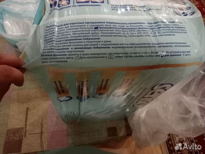 Памперсы для взрослых м 50 штук